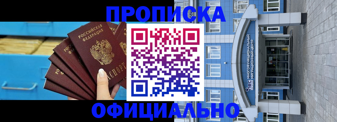 регистрация для дет. сада в Рязанской области