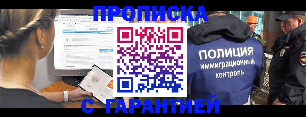 пропишу в квартире в Рязанской области