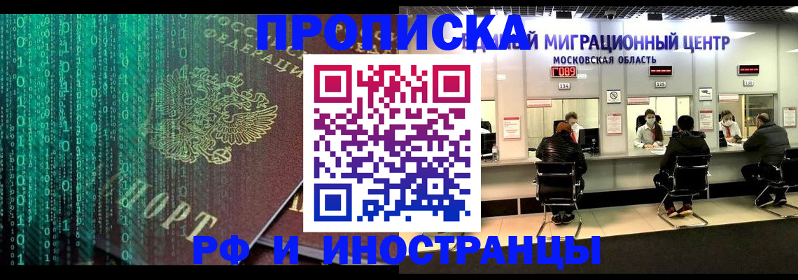 регистрация для дет. сада в Рязанской области
